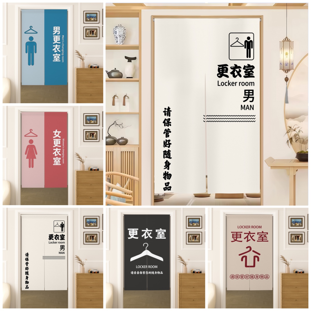 Locker Room Noren Door Curtain – Home Gym Japan Bewertung und Preis