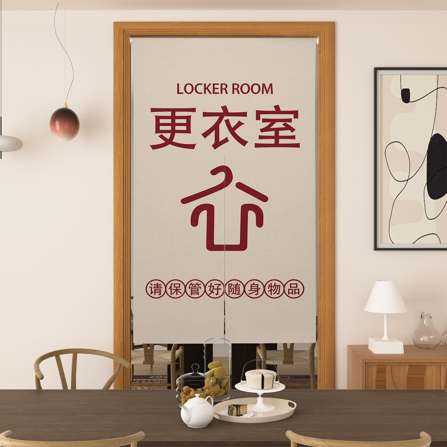 Locker Room Noren Door Curtain – Home Gym Japan Bewertung und Preis