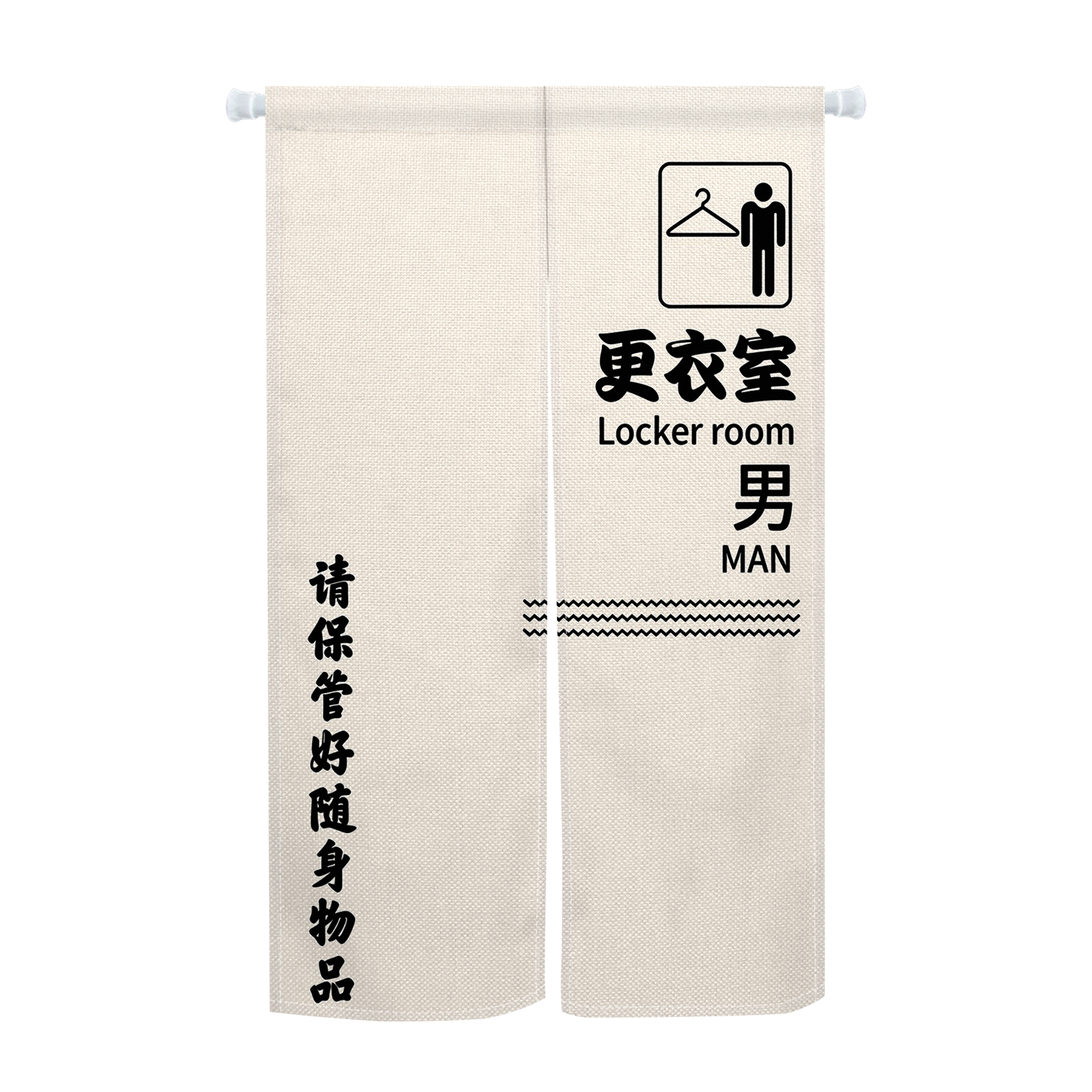 Locker Room Noren Door Curtain – Home Gym Japan Bewertung und Preis