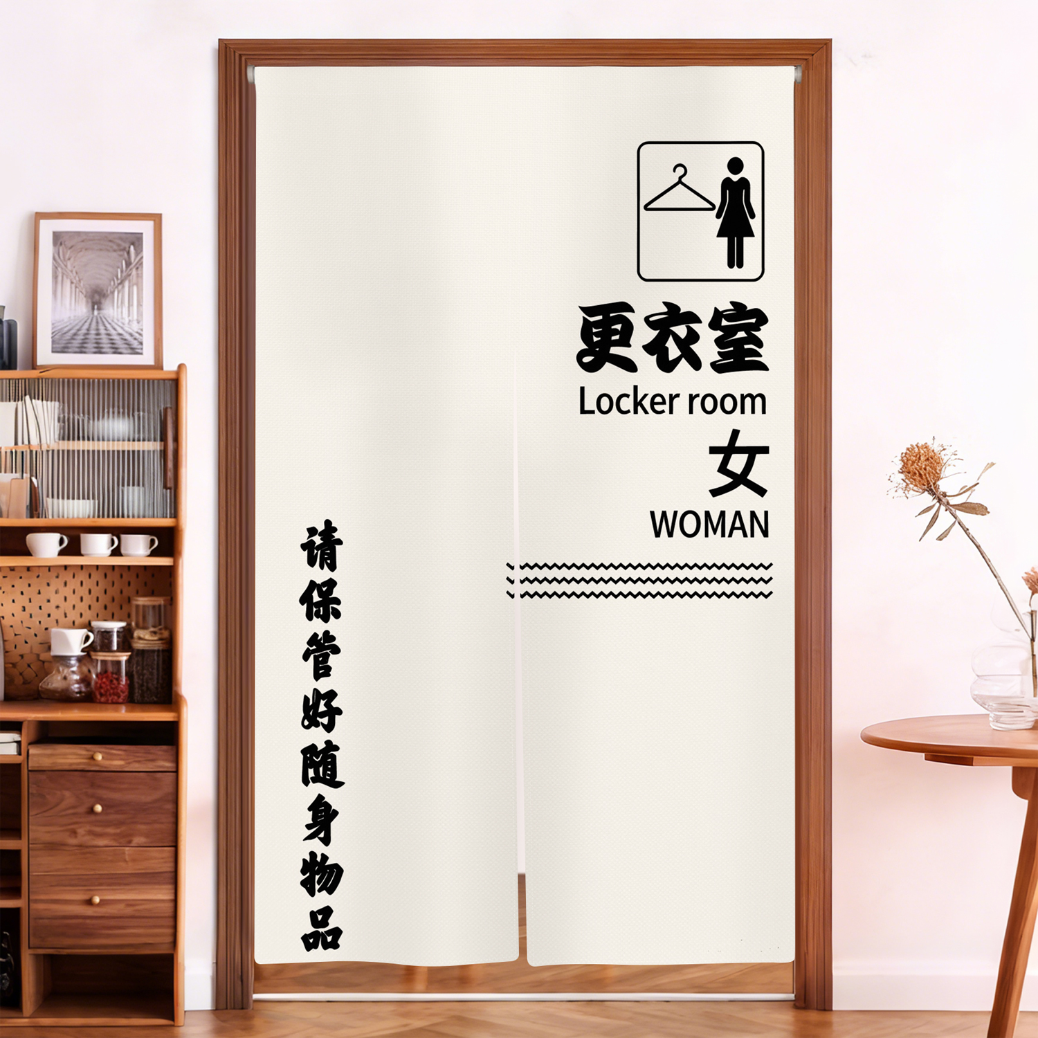 Locker Room Noren Door Curtain – Home Gym Japan Bewertung und Preis