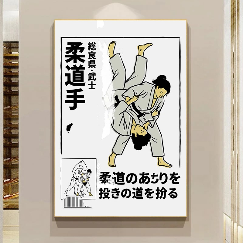 Ink Style Japanese Tattooing T – Home Gym Japan Bewertung und Preis