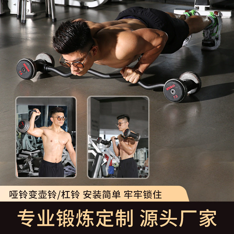 Home Gym Set Adjustable Iron D – Home Gym Equipment Set Bewertung und Preis