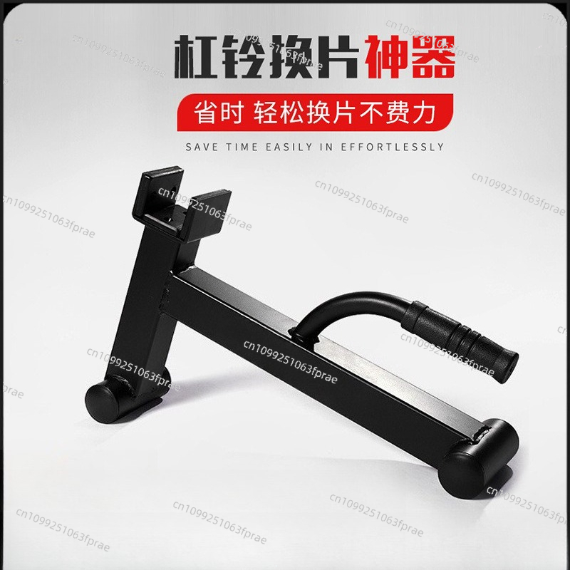 Barbell changing device, brack – Deadlift Jack Barbell Bewertung und Preis
