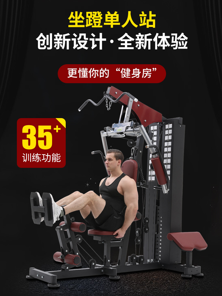 2026 All-in-One Smart Home Fit – Home Gym All In One Bewertung und Preis